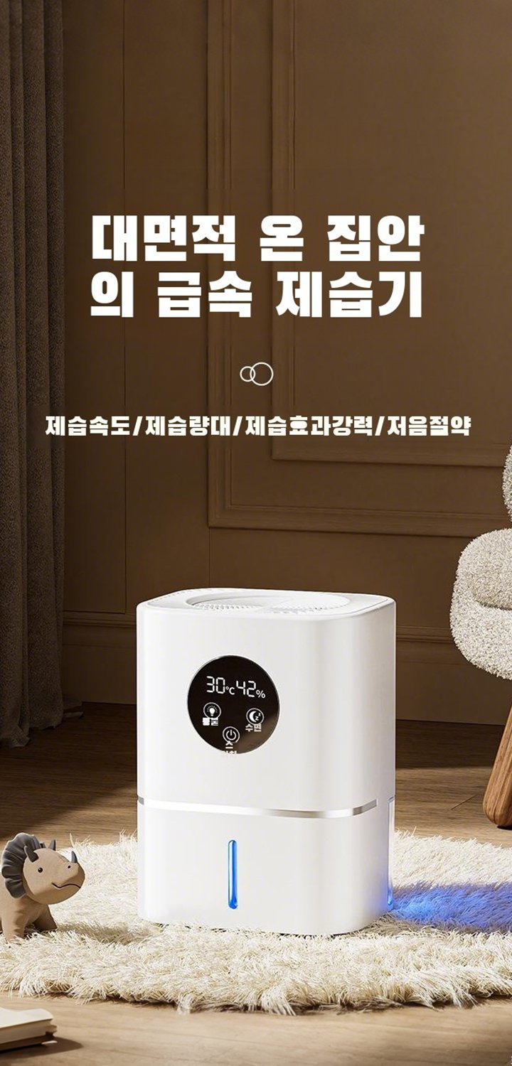 최신 생활 가전제품 온라인 쇼핑몰 | 합리적 가격, 빠른 배송,가정용 가전 전문 쇼핑 | 프리미엄 대형가전 특가 모음,원예 가전 온라인 스토어 | 스마트 가드닝의 시작