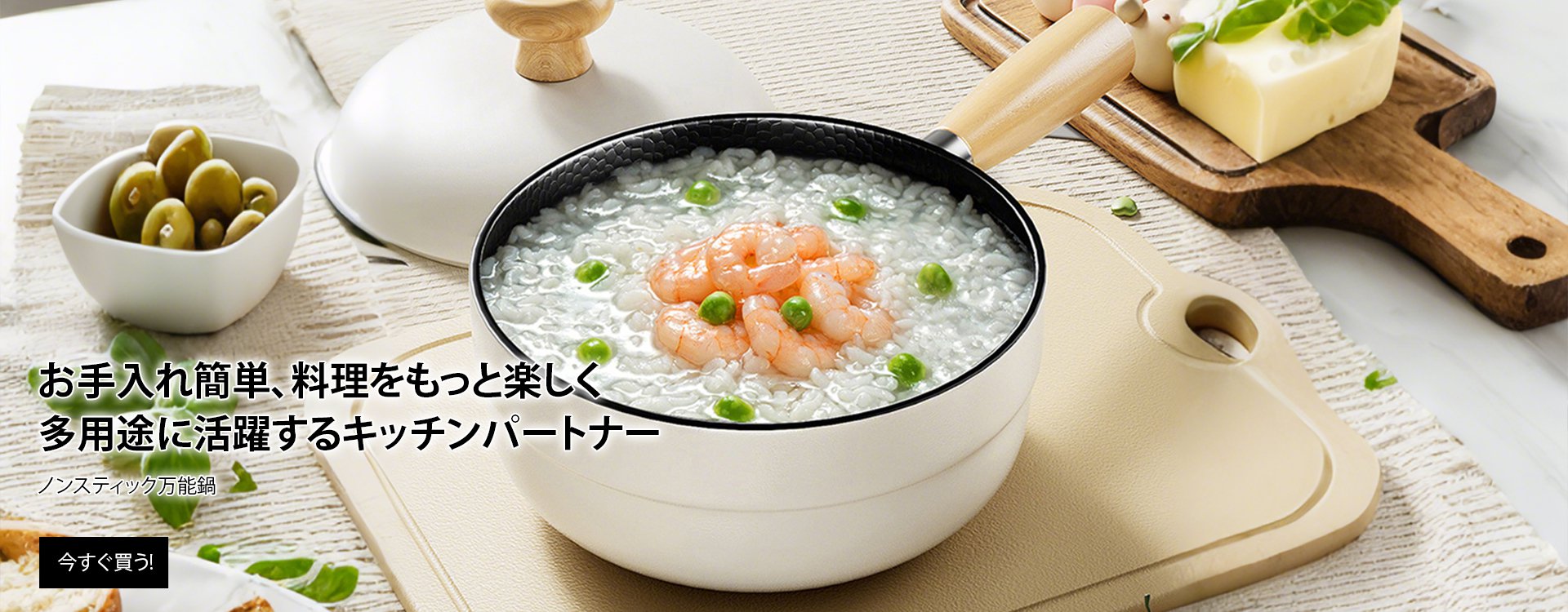  高品質低価格のオンラインショップ