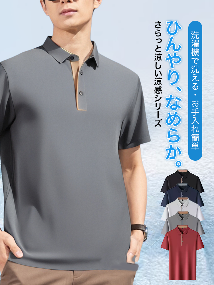 オンラインストア