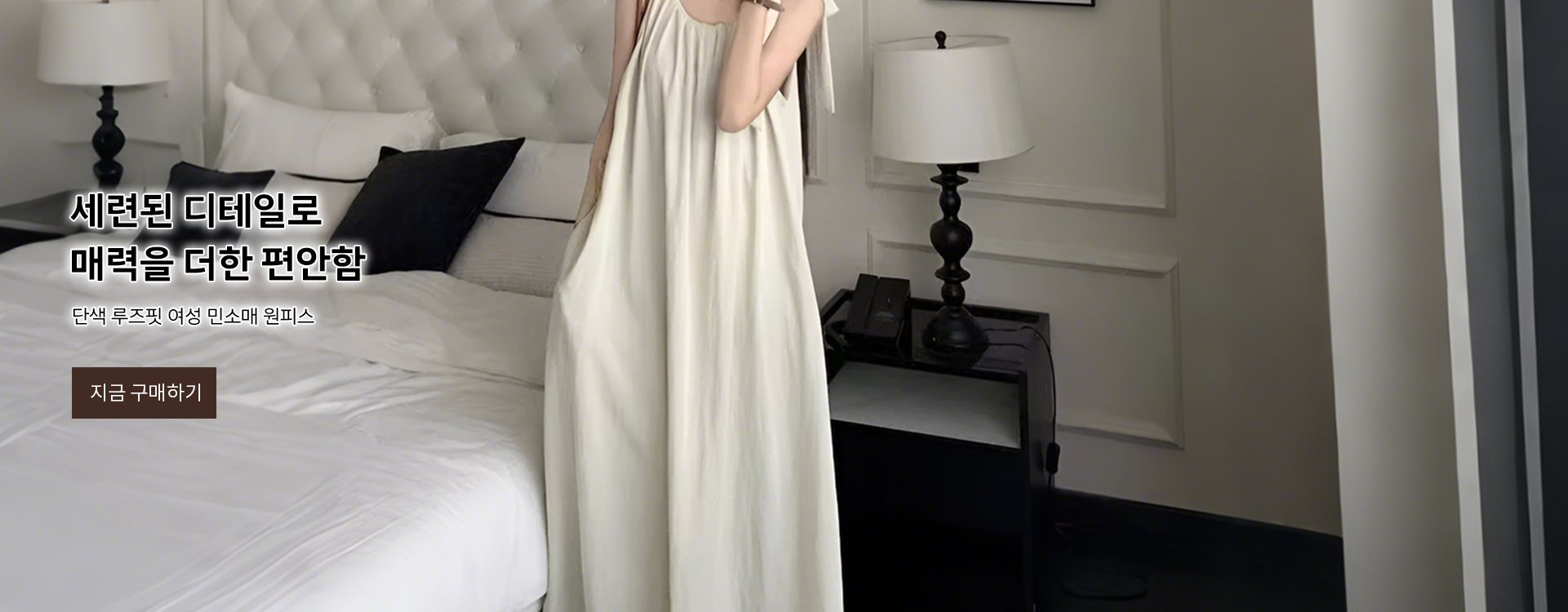 고품질 가성비 온라인 쇼핑몰