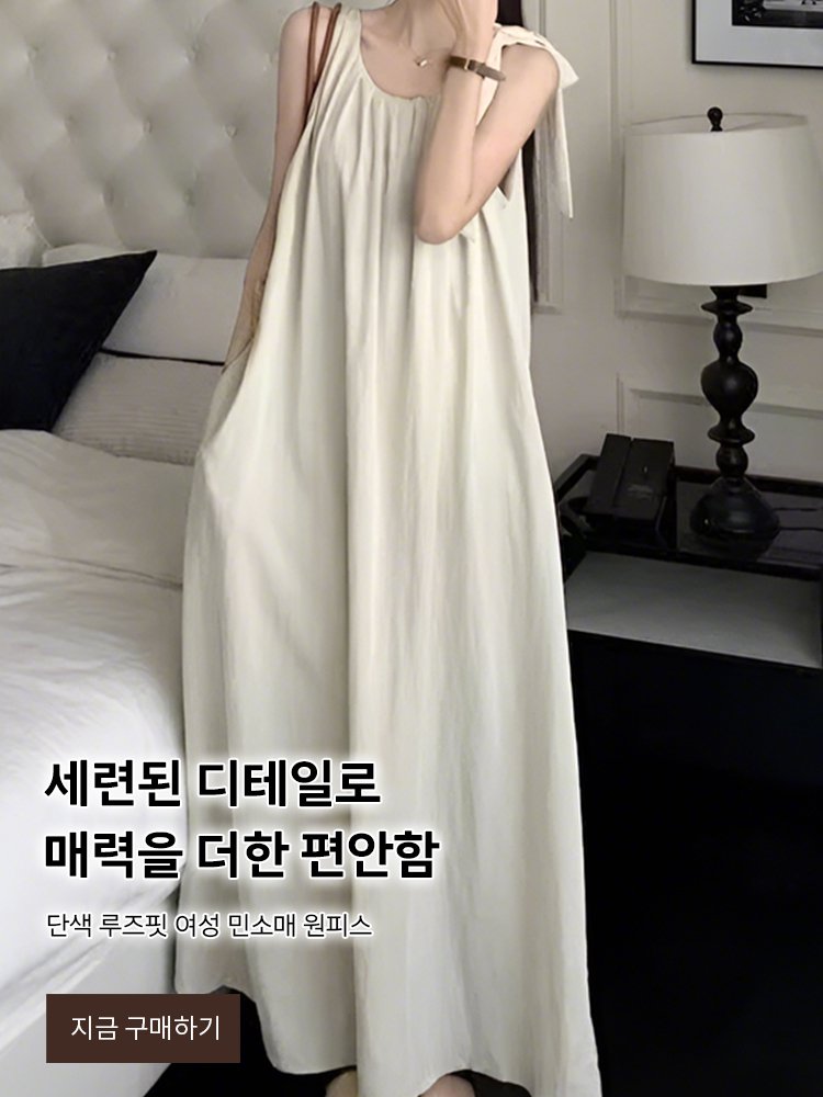 고품질 가성비 온라인 쇼핑몰