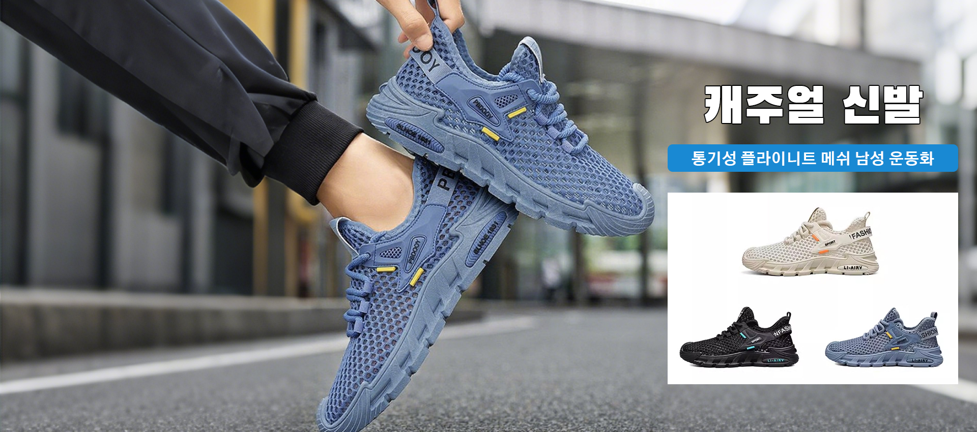 고품질 가성비 온라인 쇼핑몰