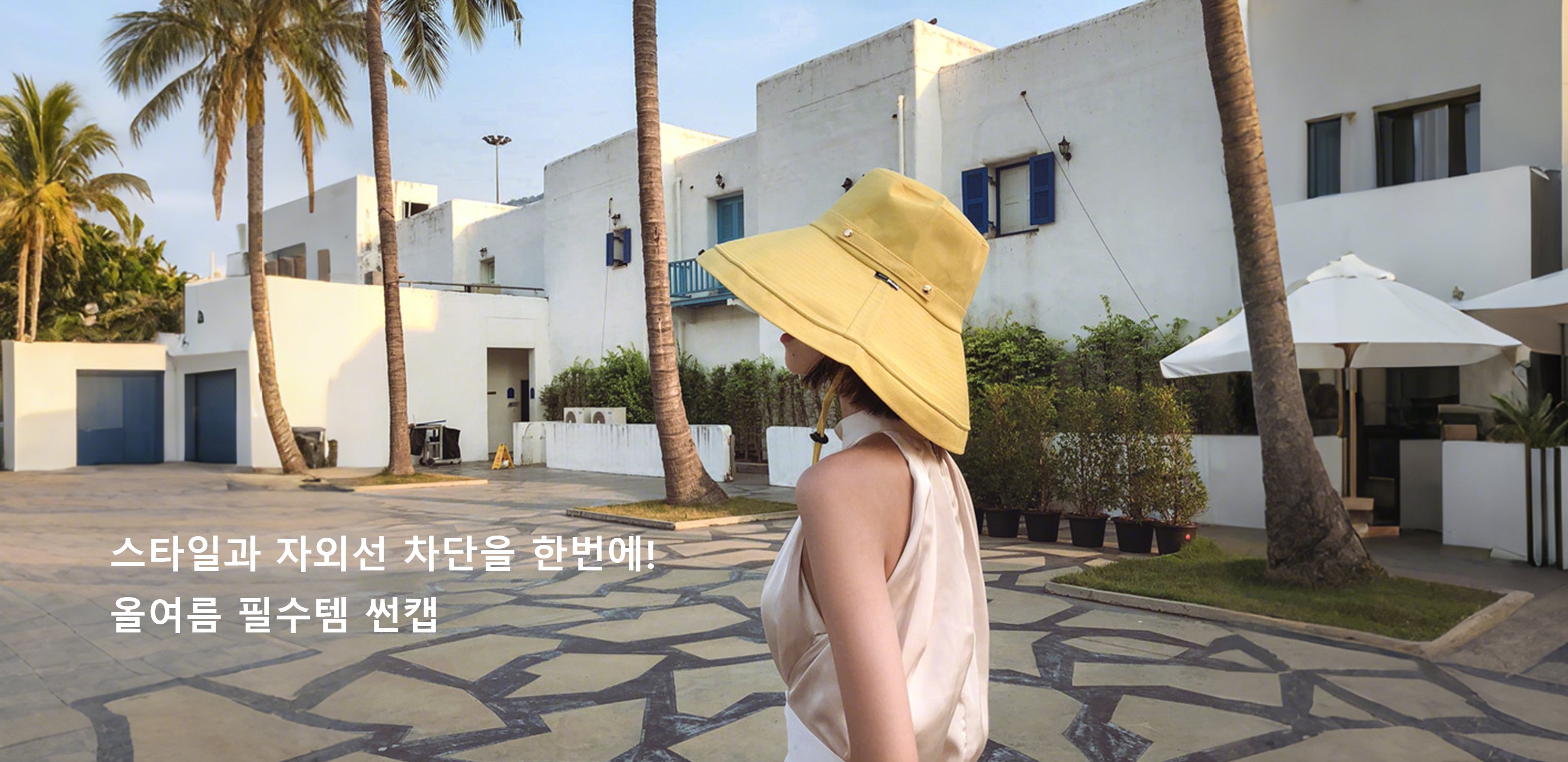 최신 여성 패션 쇼핑몰 | 트렌디한 옷과 스타일 추천,남성 패션 인기 아이템 모음 | 스타일리시 남성복,모자 & 액세서리 전문 쇼핑 | 패션 포인트 완성