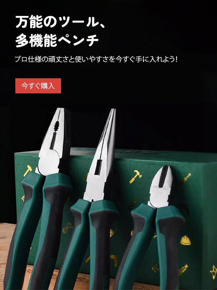  高品質低価格のオンラインショップ