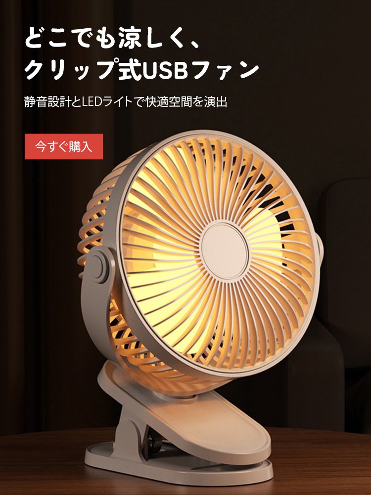  高品質低価格のオンラインショップ