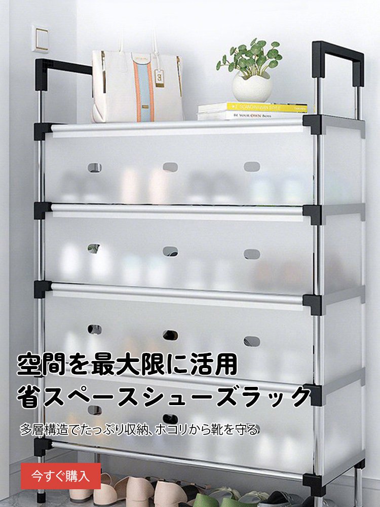  高品質低価格のオンラインショップ