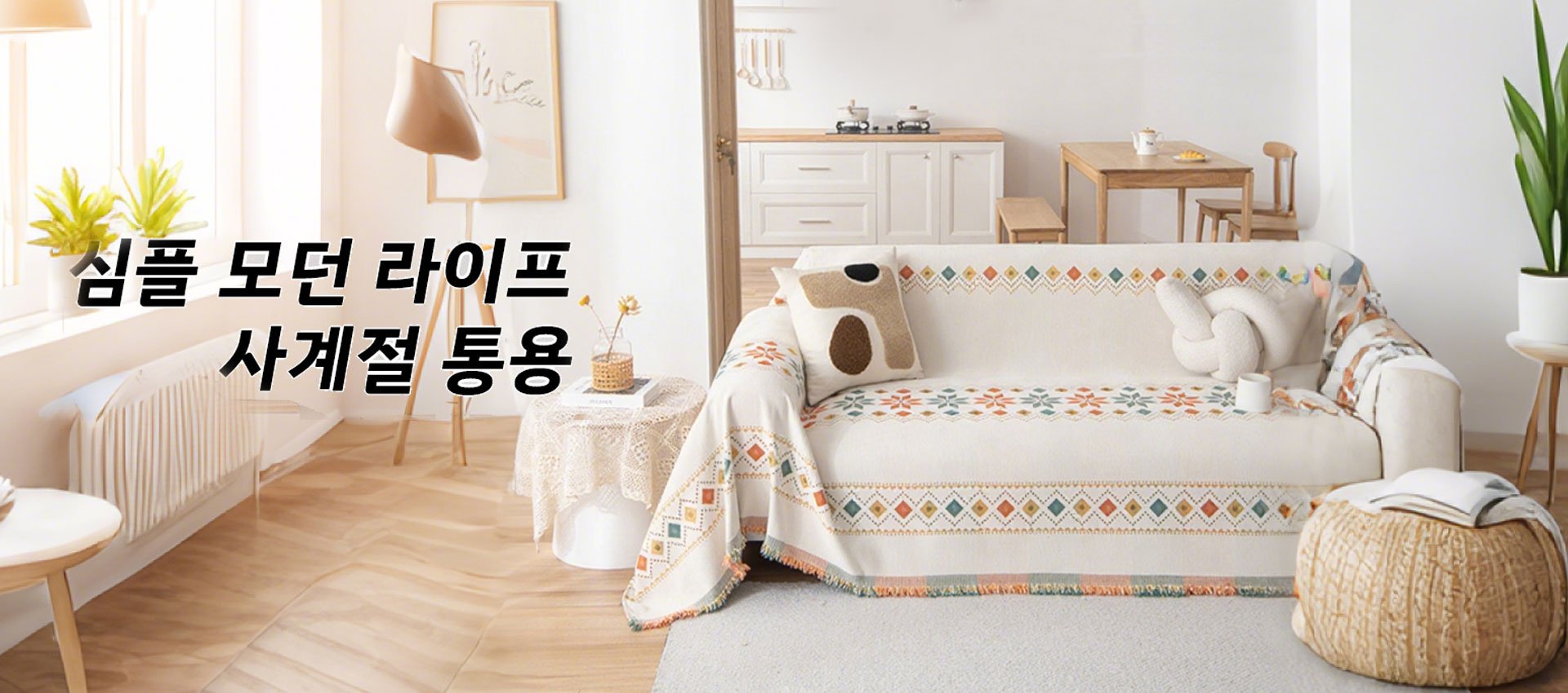 키키 한국 쇼핑몰