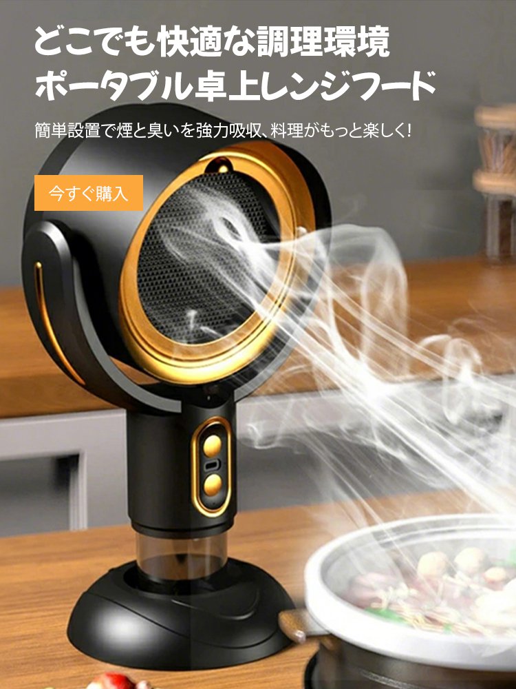  高品質低価格のオンラインショップ