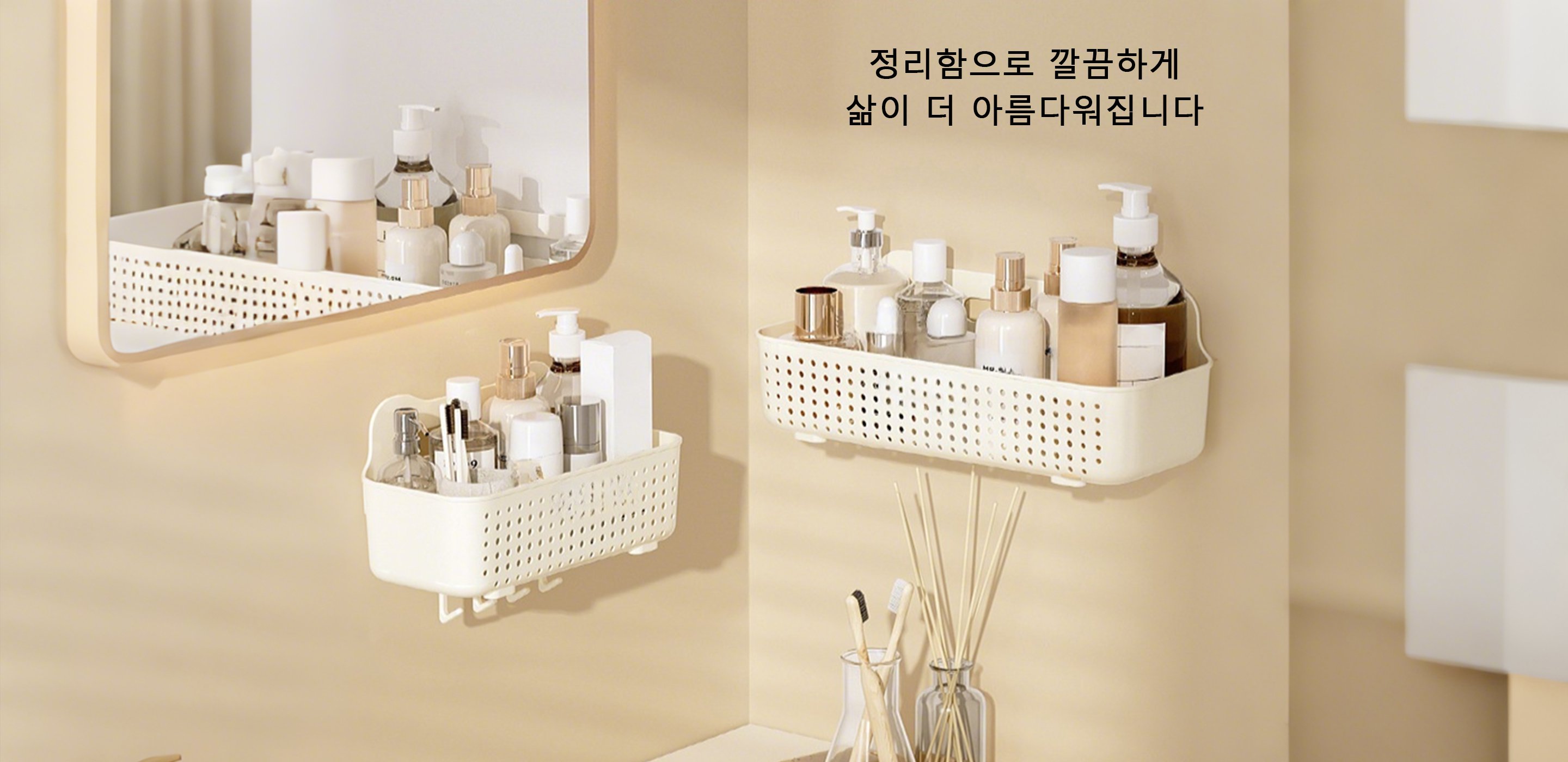 최신 자동차 액세서리 모음 – 차량 관리와 스타일링의 완성,프리미엄 주방용품 쇼핑 – 요리의 즐거움을 더하다,생활을 바꾸는 실속 잡화 – 집안 필수 아이템 총집합,감성 가득 패브릭 홈 패션 – 집안 분위기 업그레이드