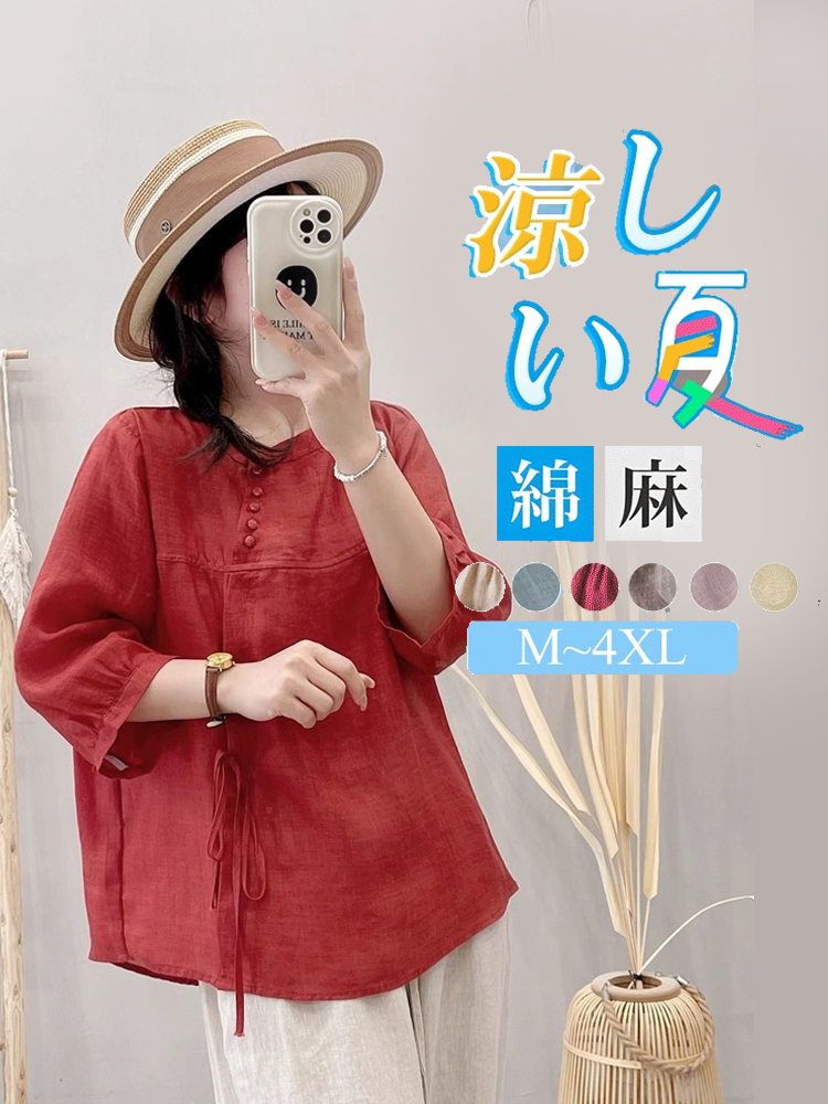 オンラインストア