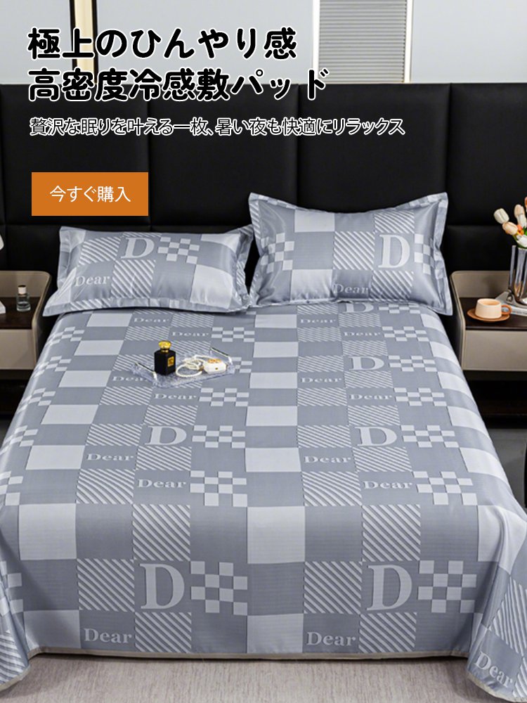  高品質低価格のオンラインショップ