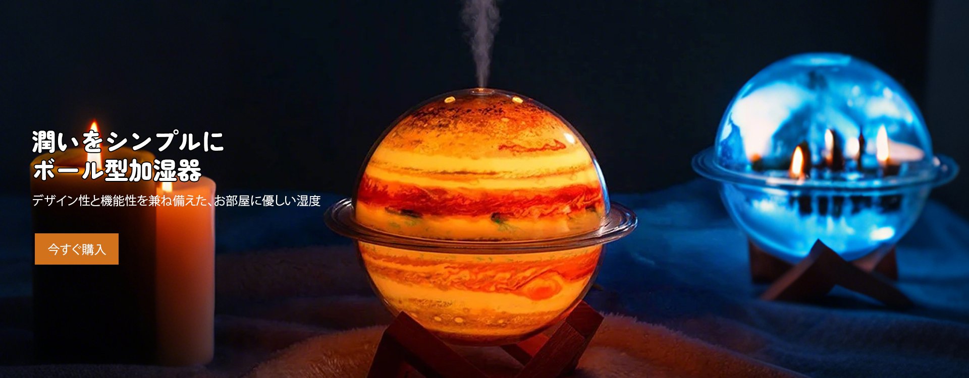  高品質低価格のオンラインショップ