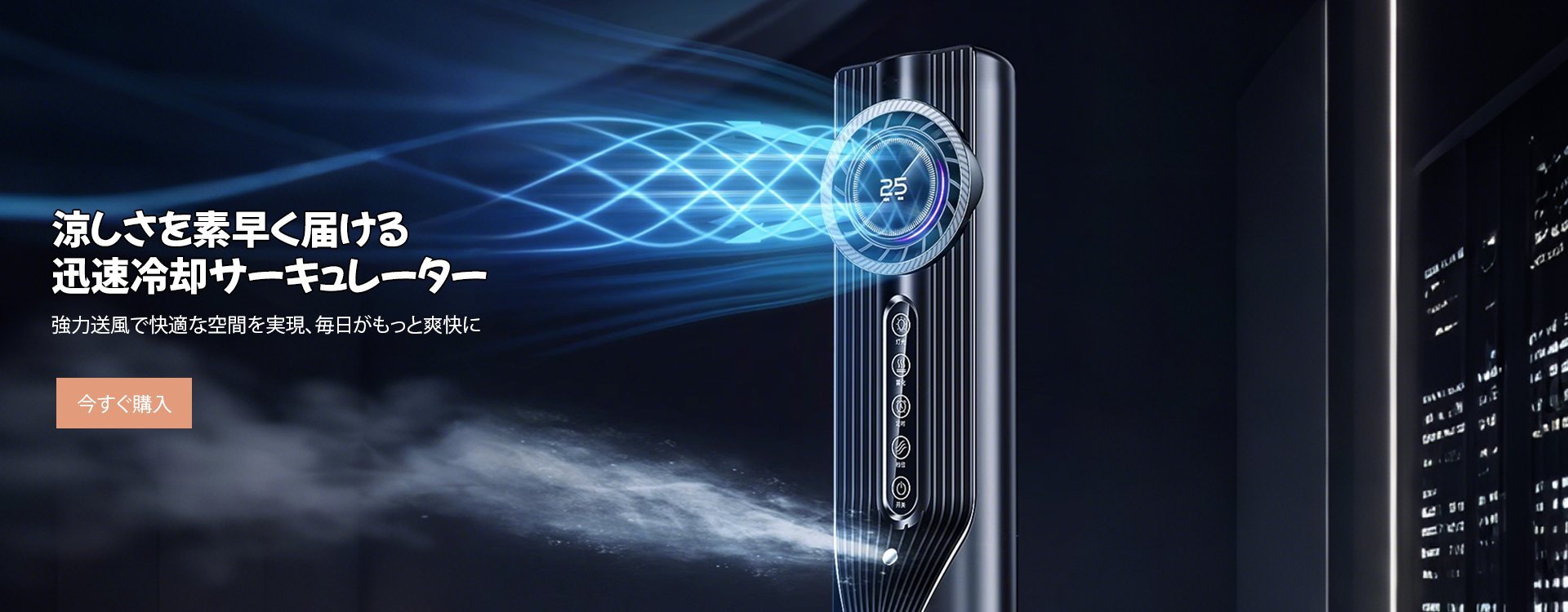  高品質低価格のオンラインショップ