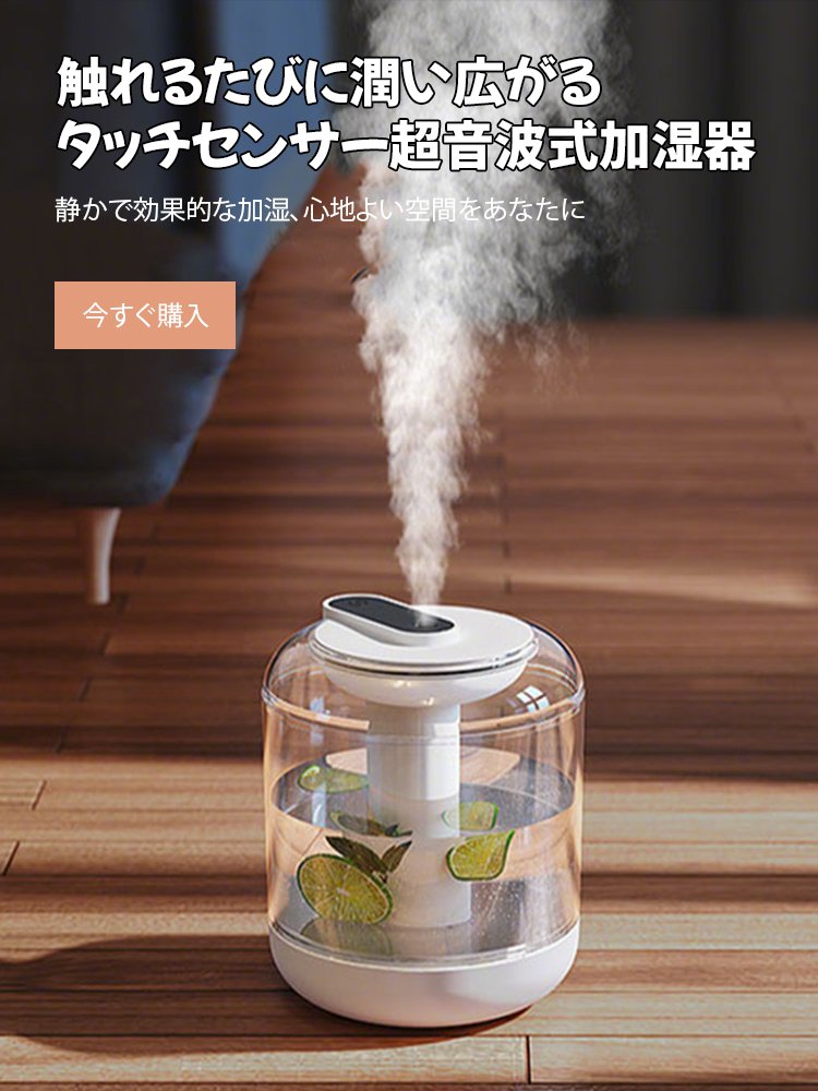  高品質低価格のオンラインショップ