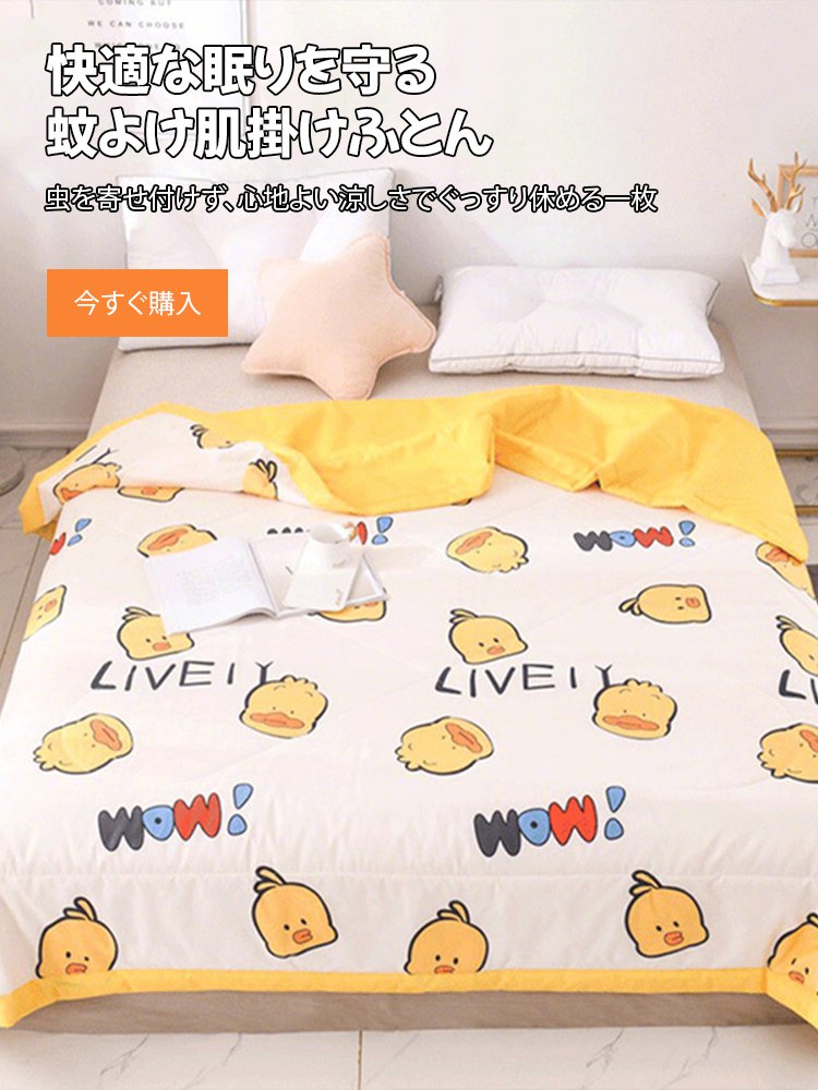  高品質低価格のオンラインショップ