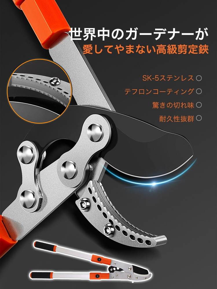 オンラインストア