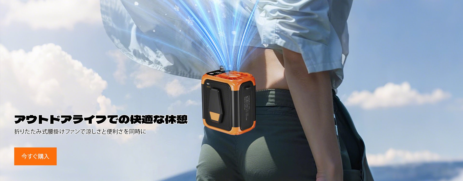  高品質低価格のオンラインショップ