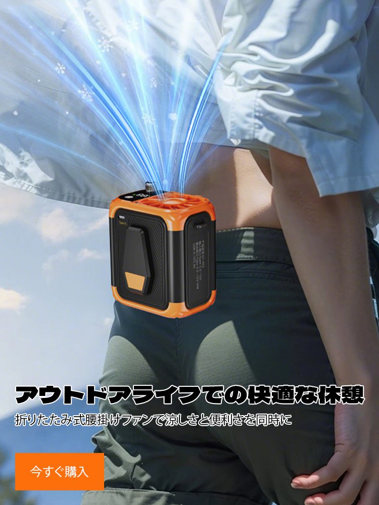  高品質低価格のオンラインショップ