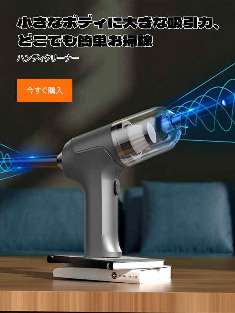  高品質低価格のオンラインショップ