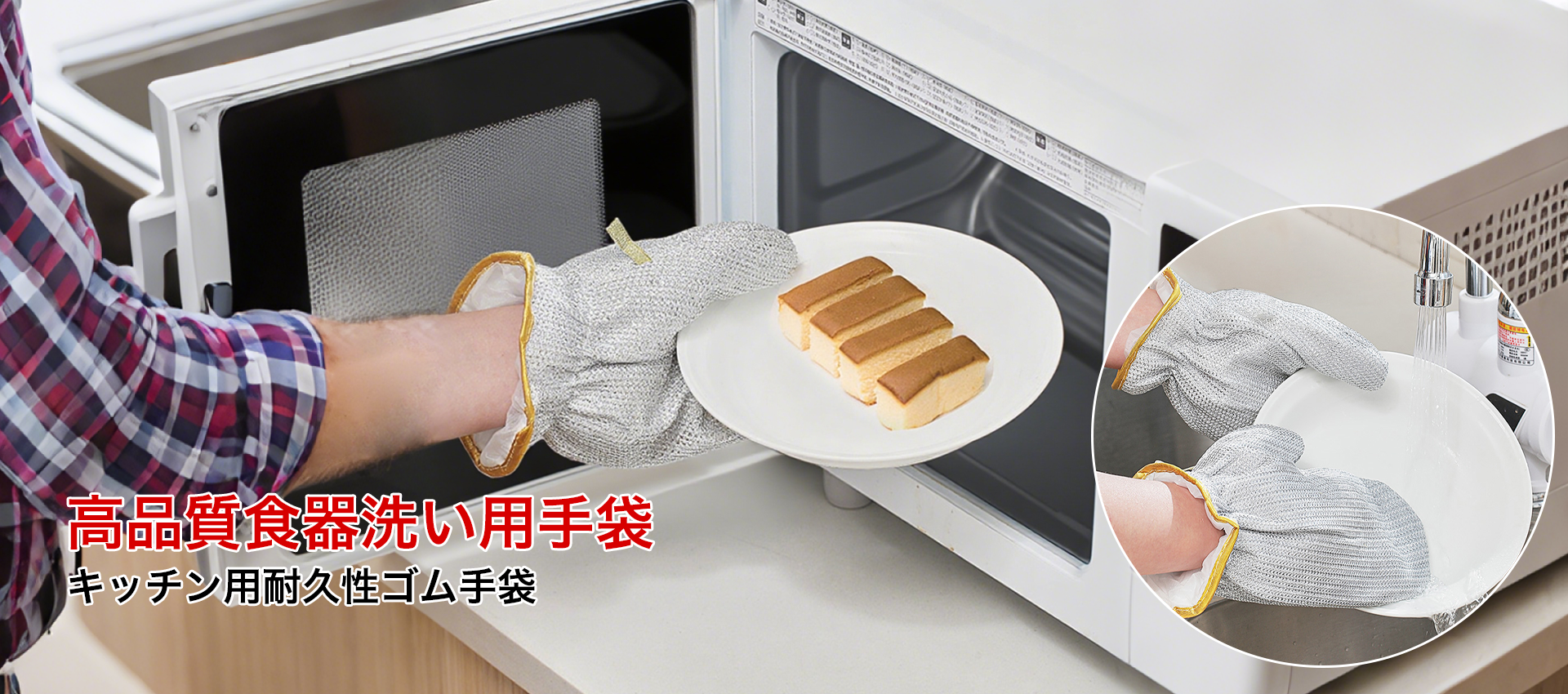 オンラインストア