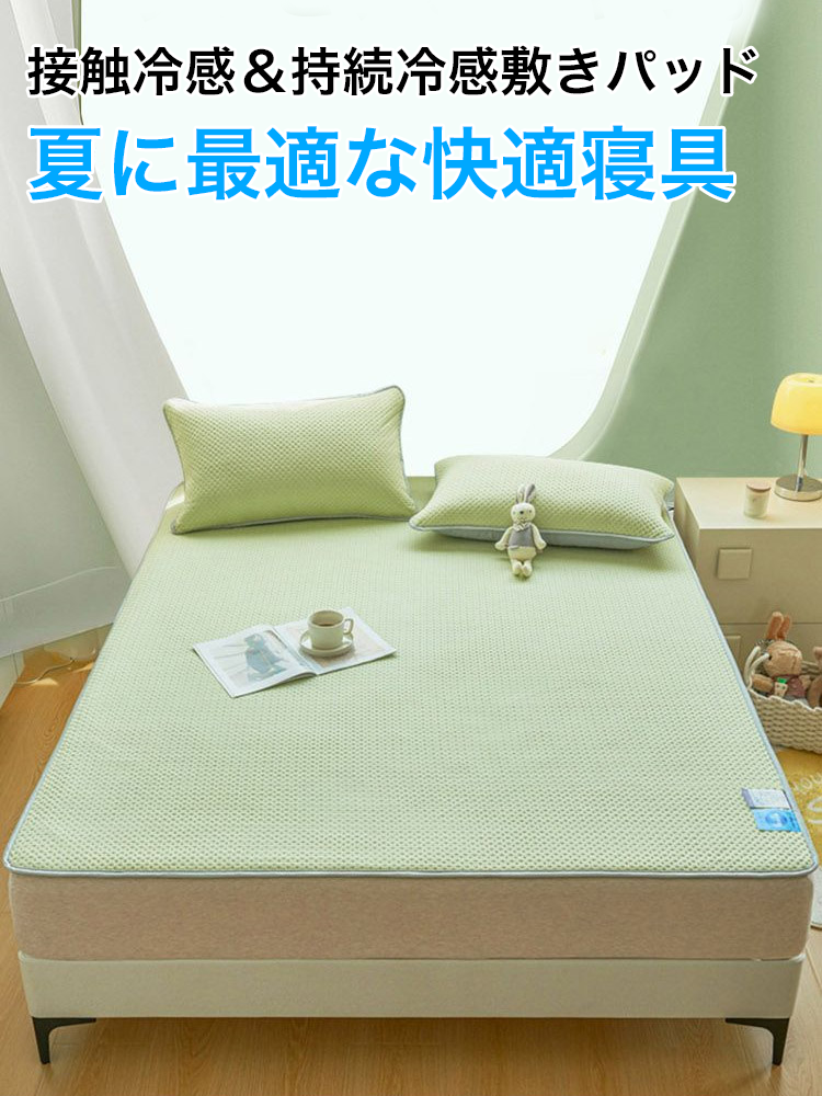 オンラインストア