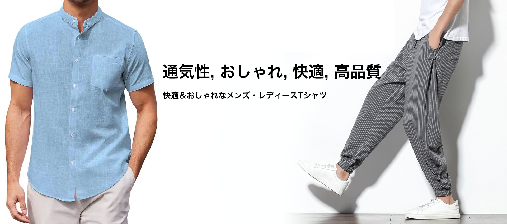 オンラインストア