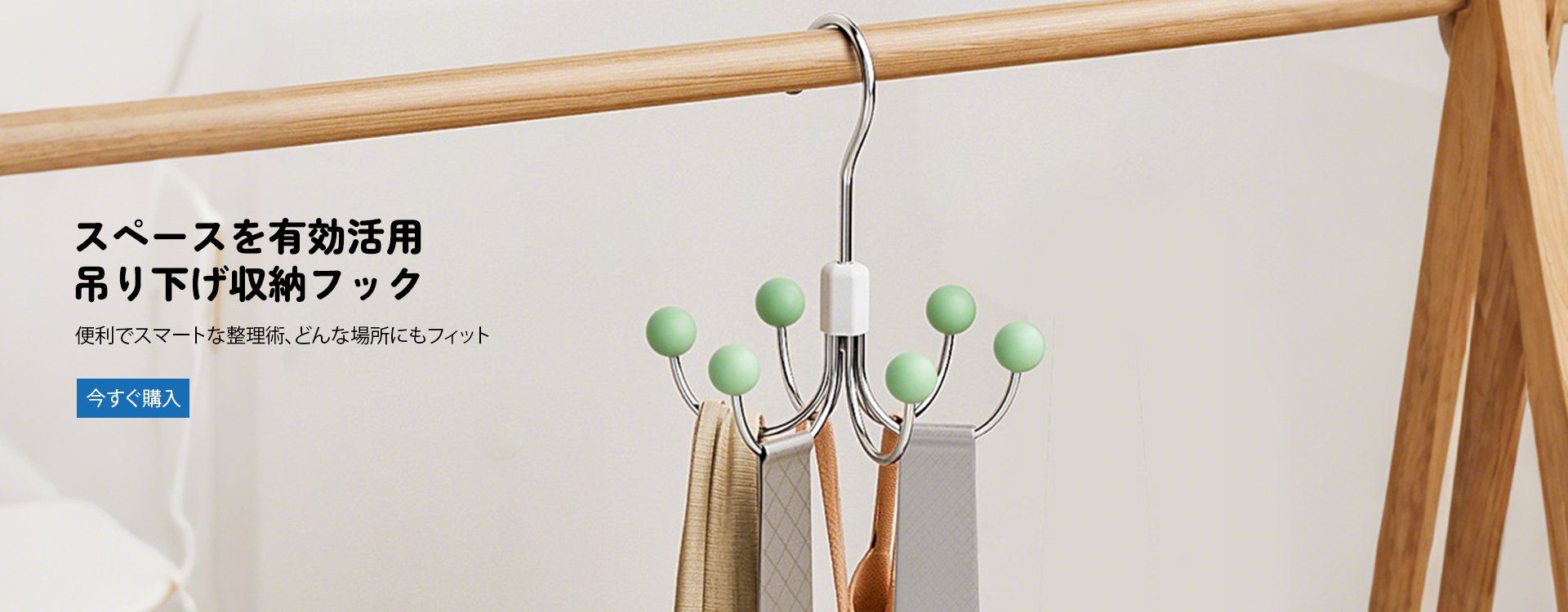  高品質低価格のオンラインショップ