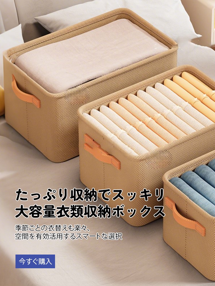  高品質低価格のオンラインショップ