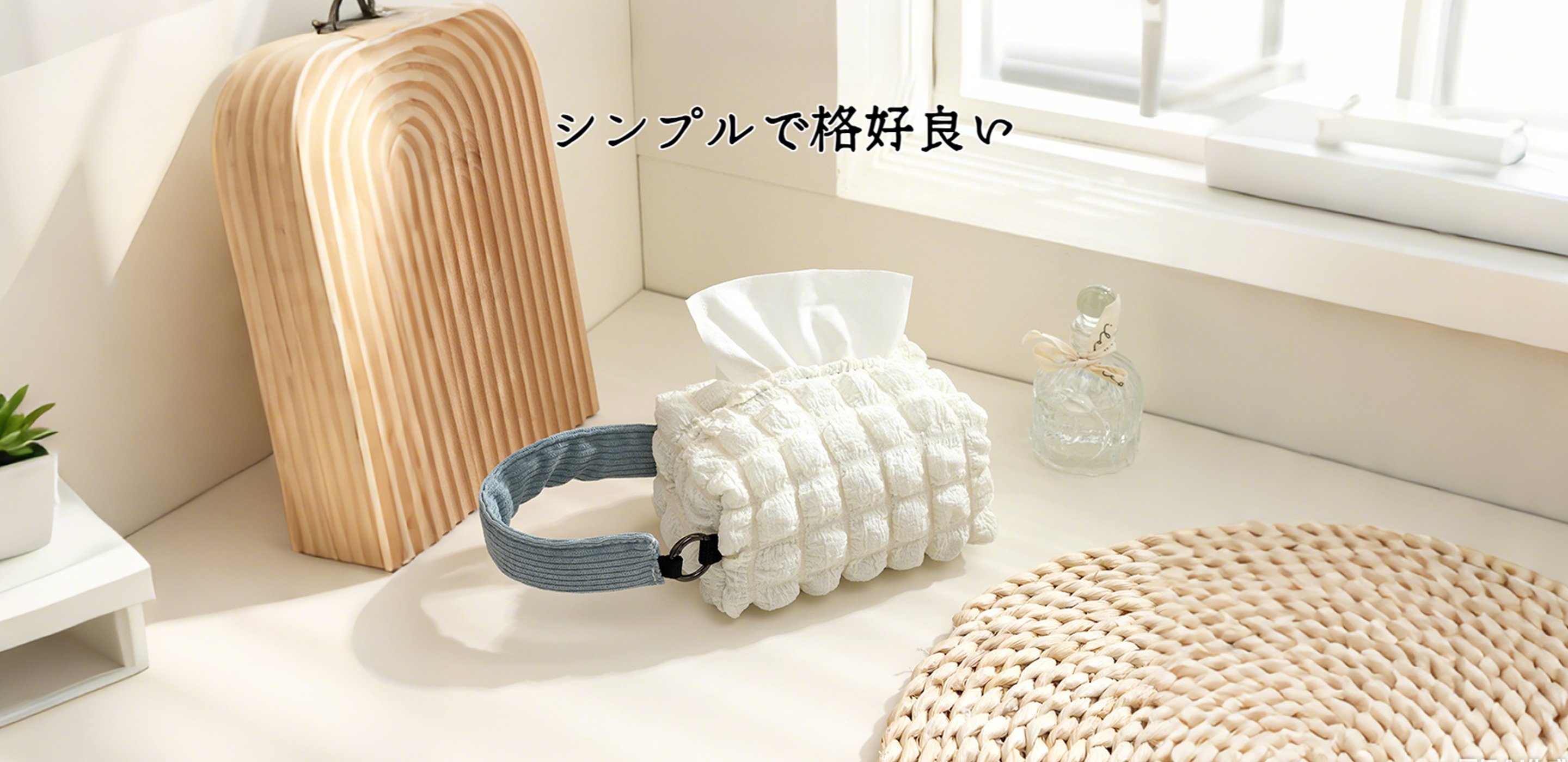 高性能カーエレクトロニクス通販｜快適ドライブをサポート,車内収納用品専門店｜便利グッズでスッキリ整理,おしゃれな車用インテリア通販｜個性を引き立てる装飾アイテム