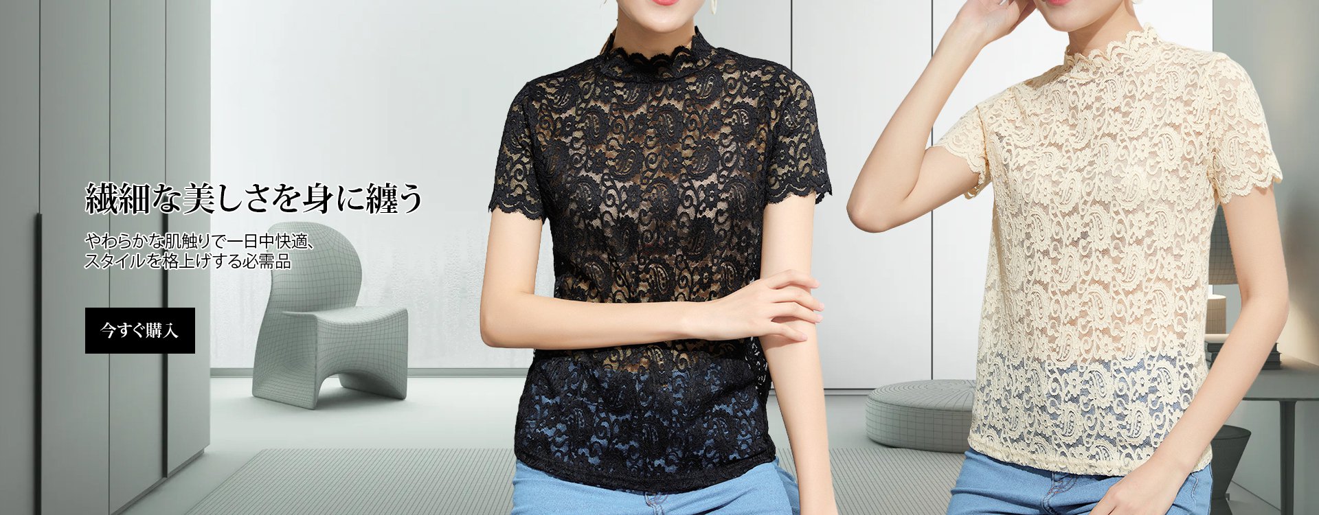  高品質低価格のオンラインショップ