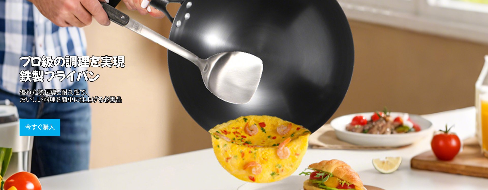  高品質低価格のオンラインショップ