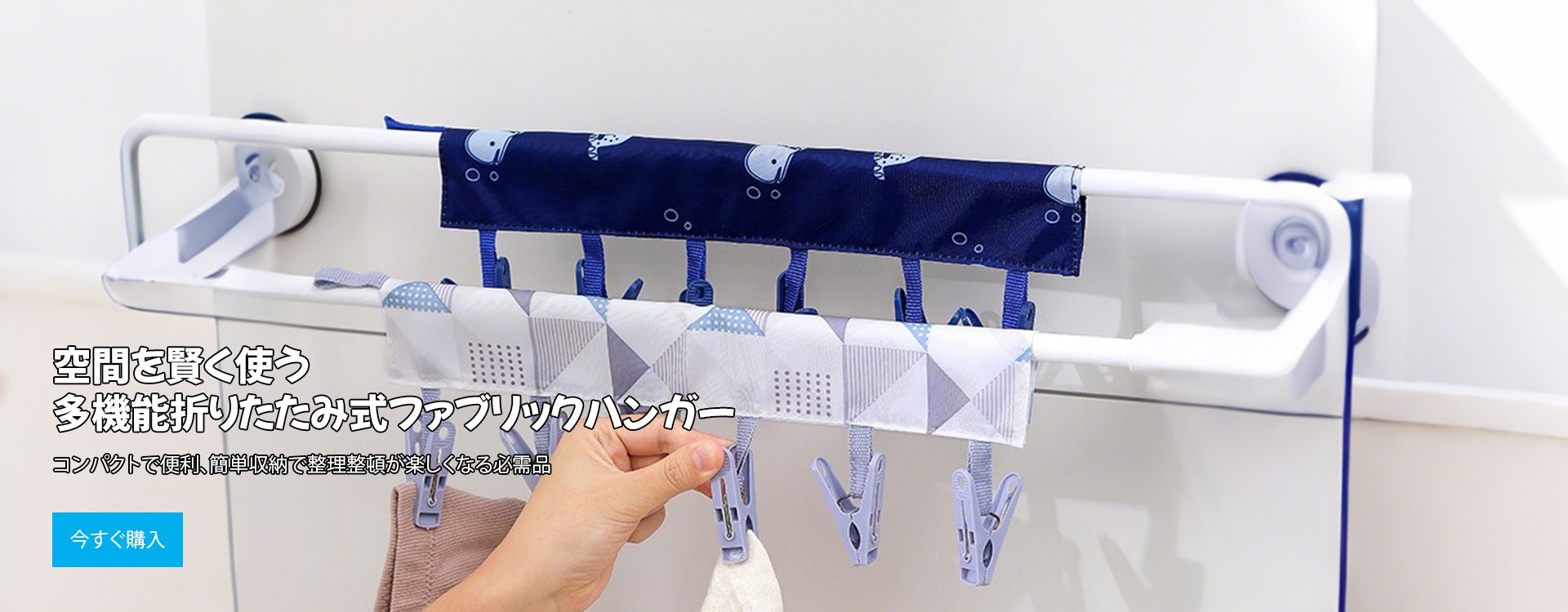  高品質低価格のオンラインショップ