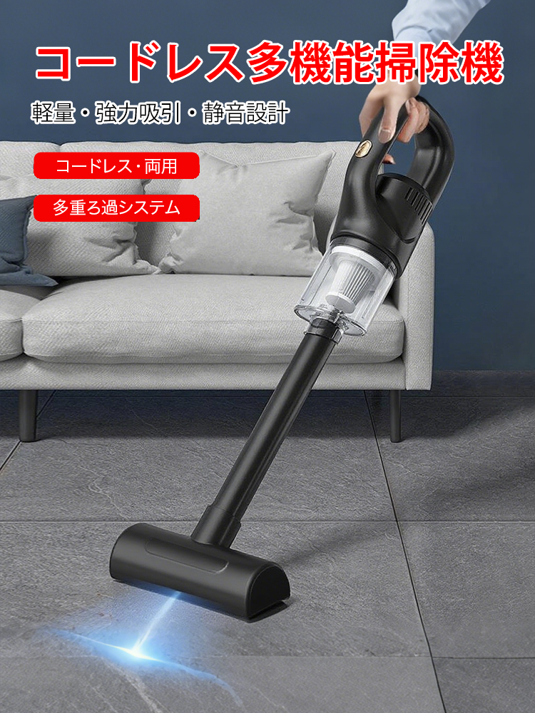 オンラインストア