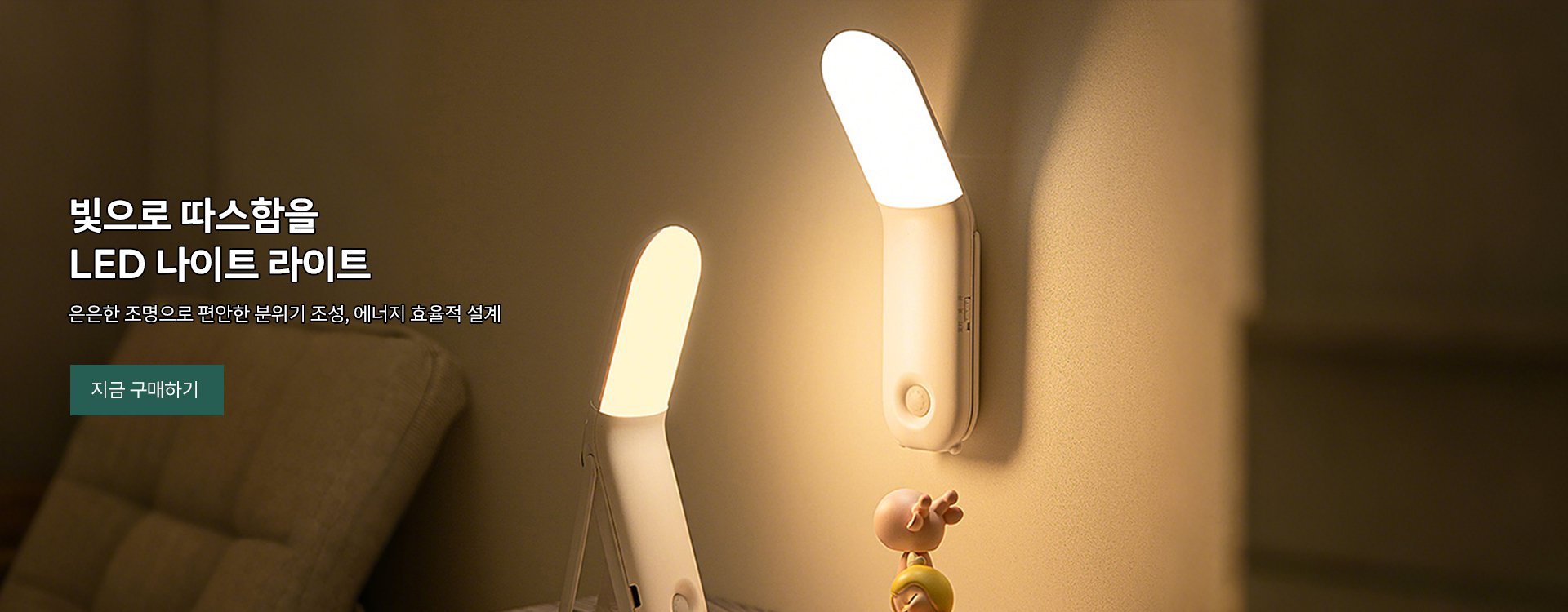 고품질 가성비 온라인 쇼핑몰