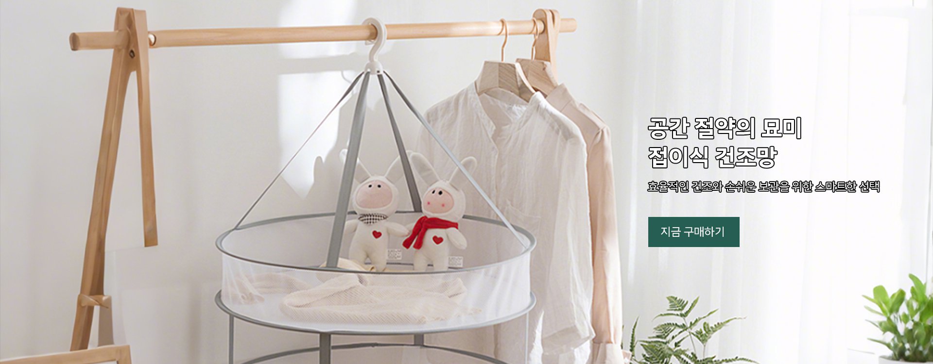 고품질 가성비 온라인 쇼핑몰