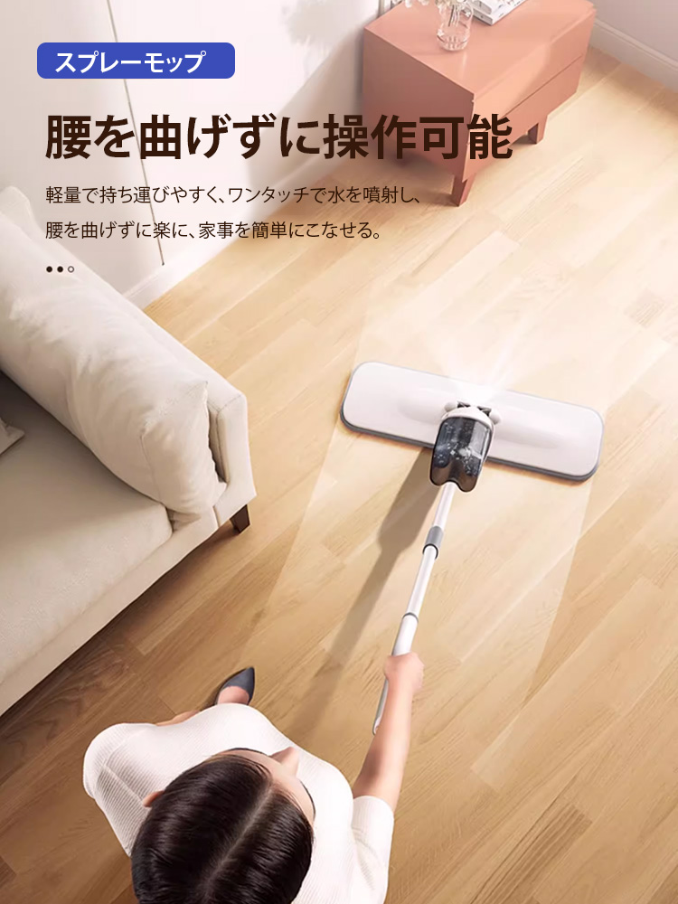 オンラインストア