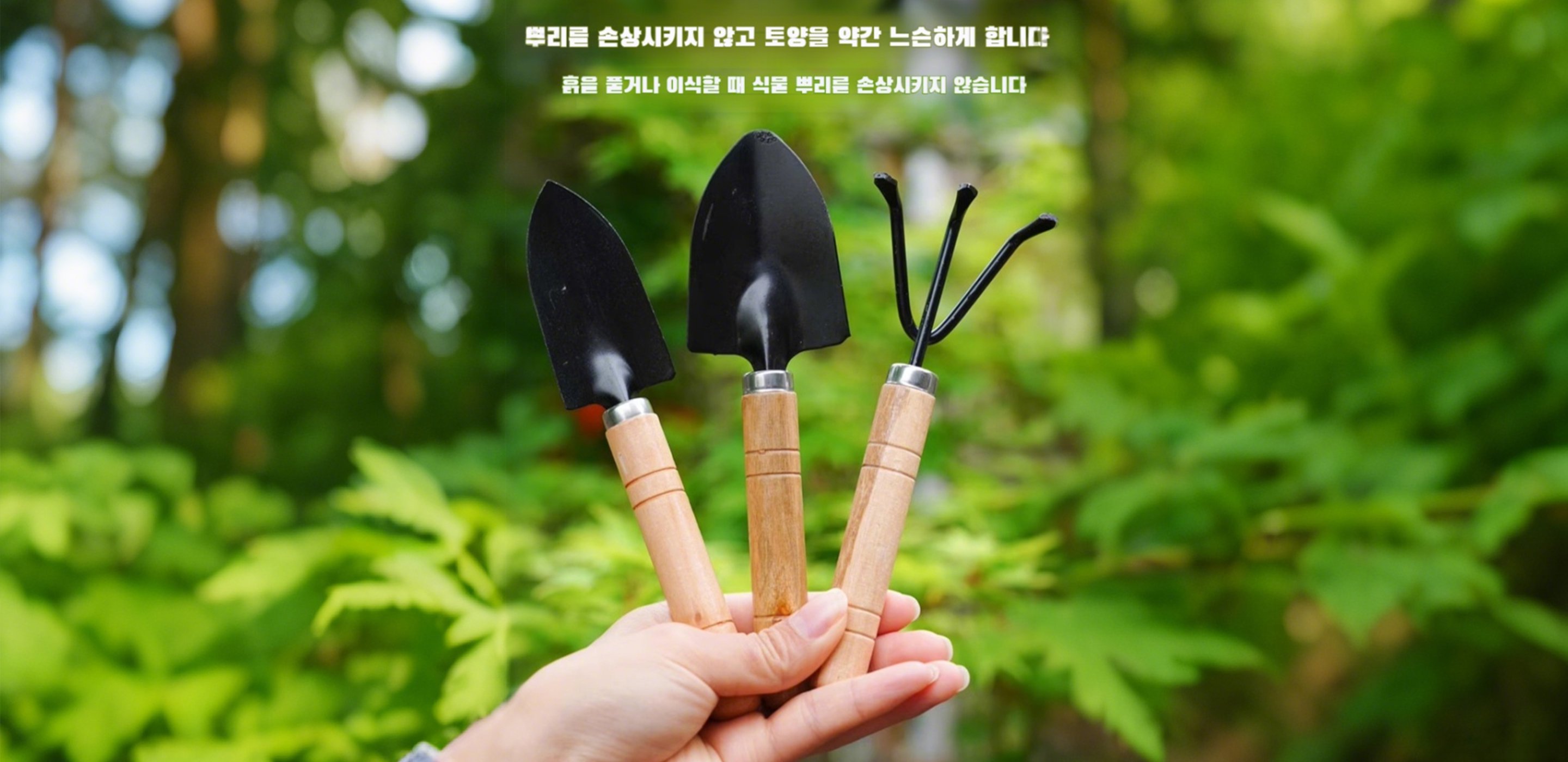 실생활 필수품 온라인 쇼핑몰 – 저렴한 가격, 빠른 배송,공구 전문 쇼핑 – 내구성 좋은 철물 공구 모음,원예용품 전문 쇼핑몰 – 정원 관리의 모든 것