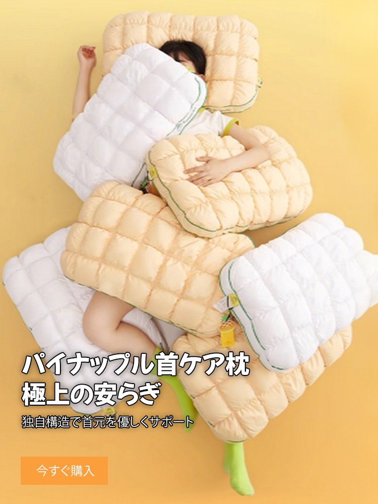  高品質低価格のオンラインショップ