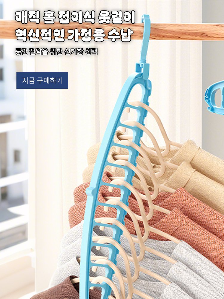 고품질 가성비 온라인 쇼핑몰