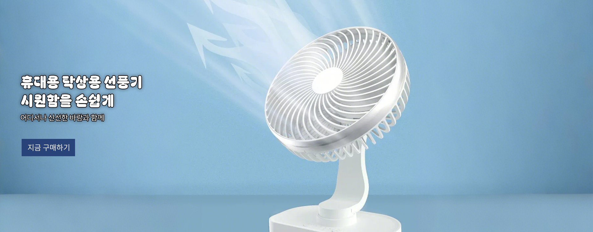 고품질 가성비 온라인 쇼핑몰