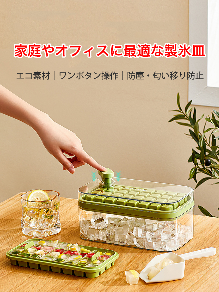 オンラインストア