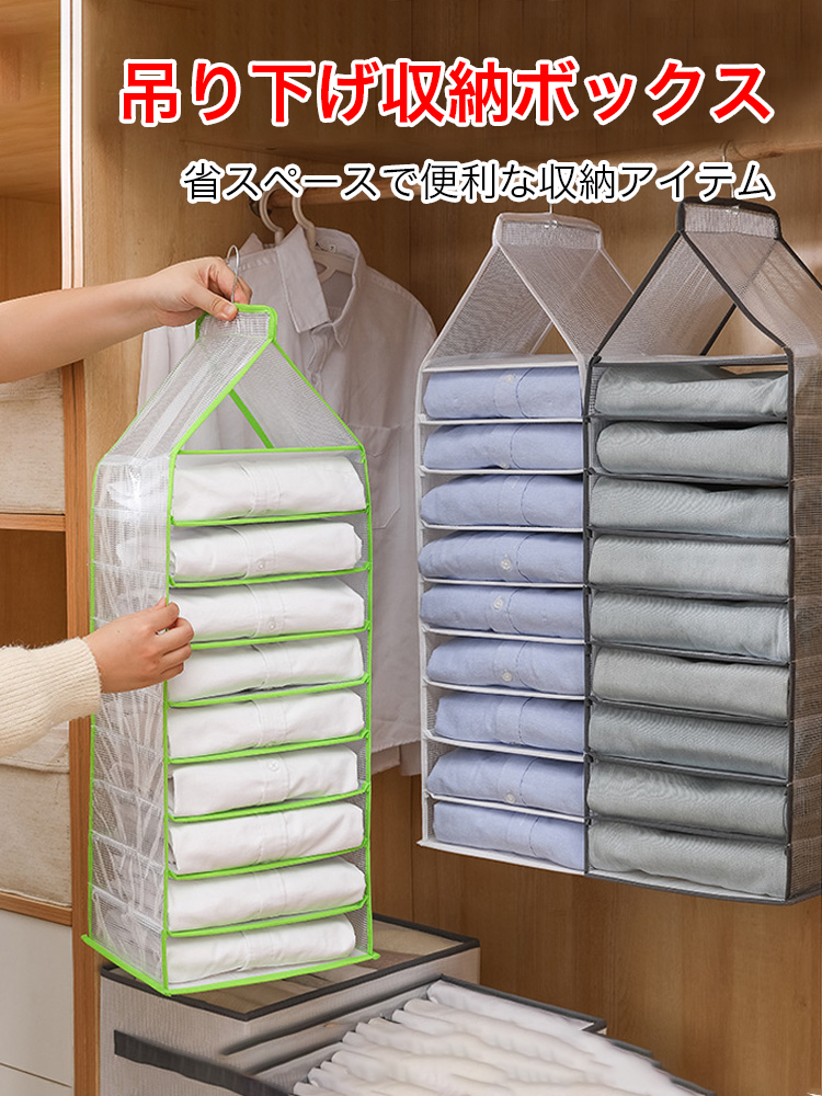 オンラインストア