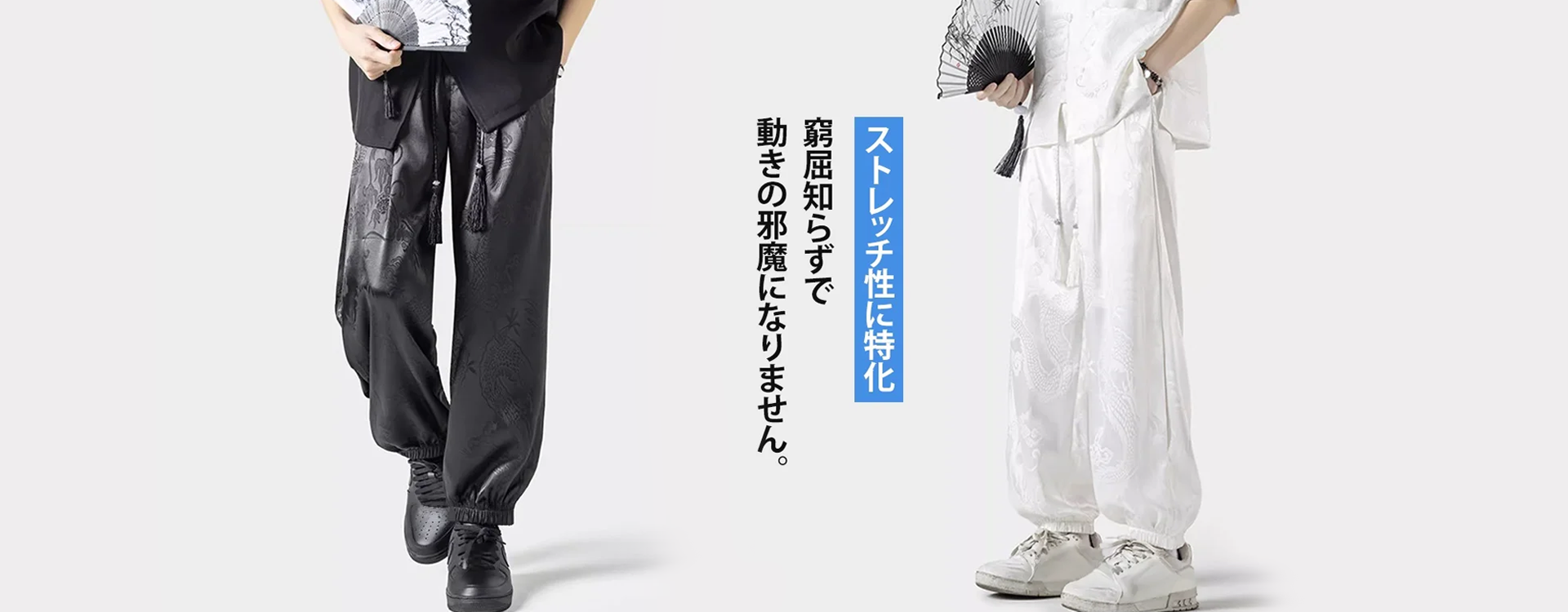  高品質低価格のオンラインショップ