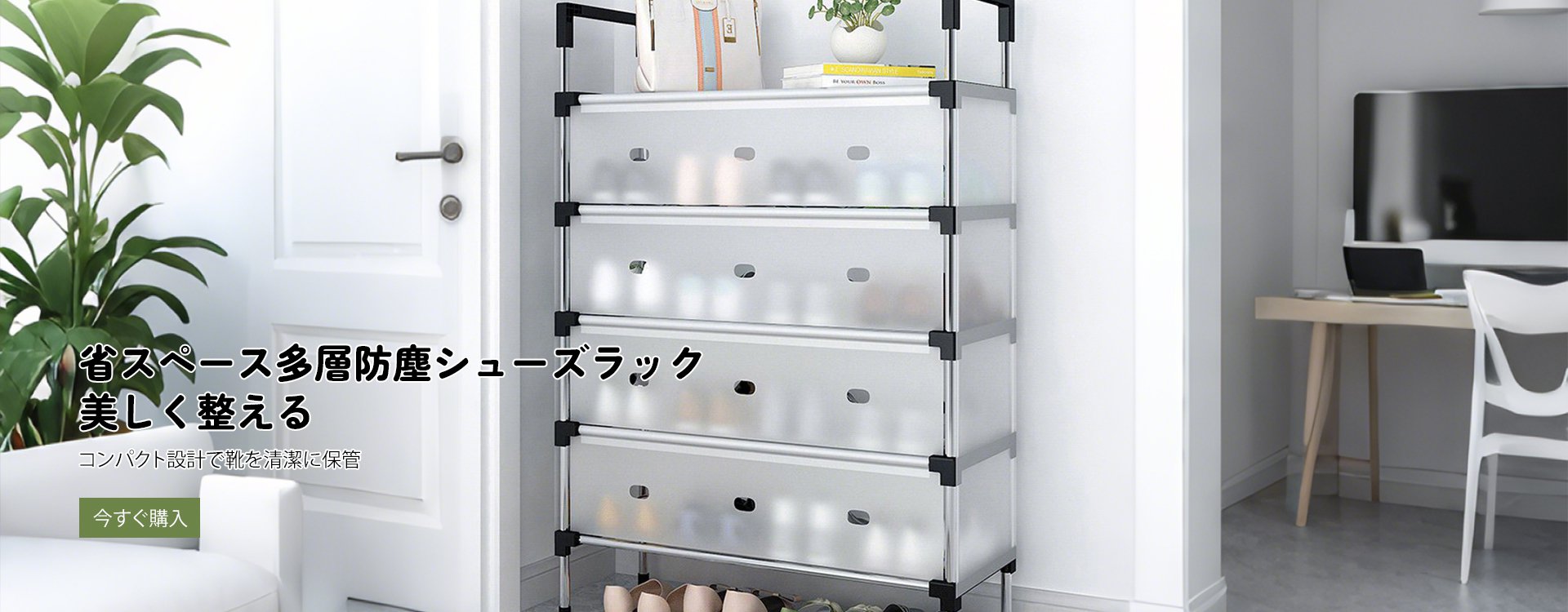  高品質低価格のオンラインショップ