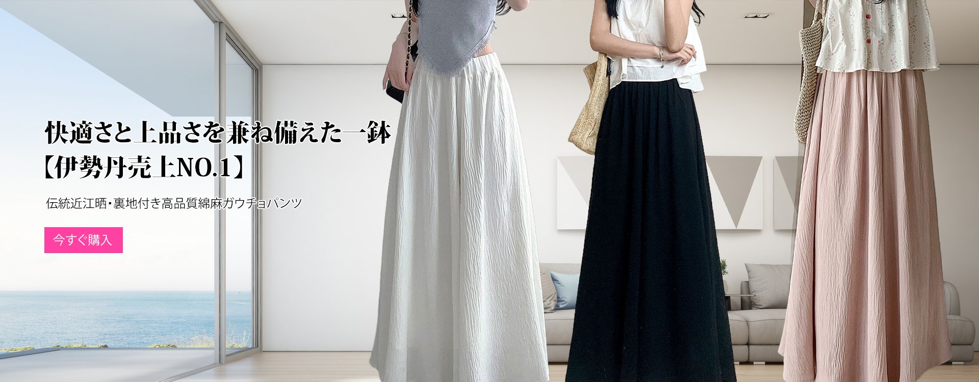 Loomherオンラインストア