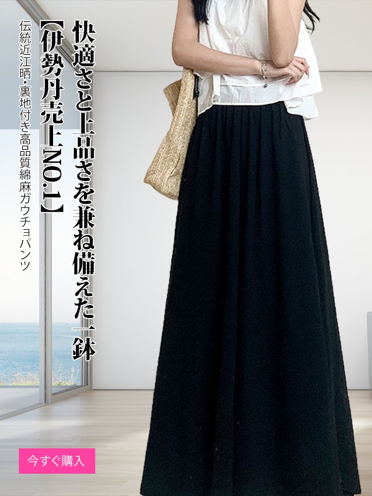 Loomherオンラインストア