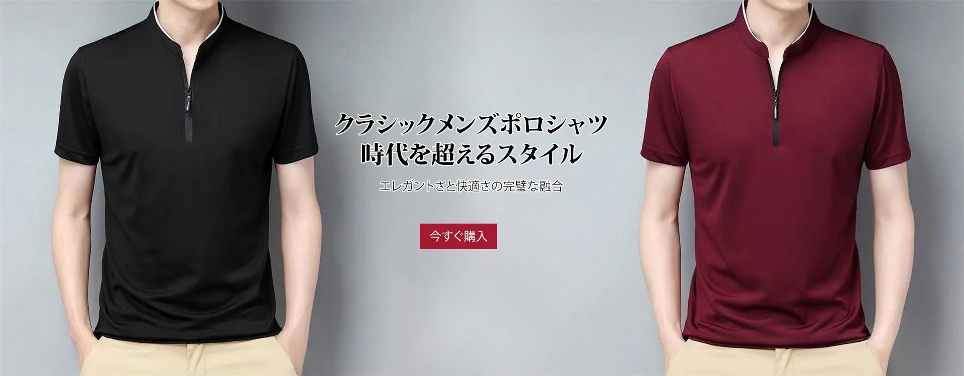 fugo-mall オンラインストア