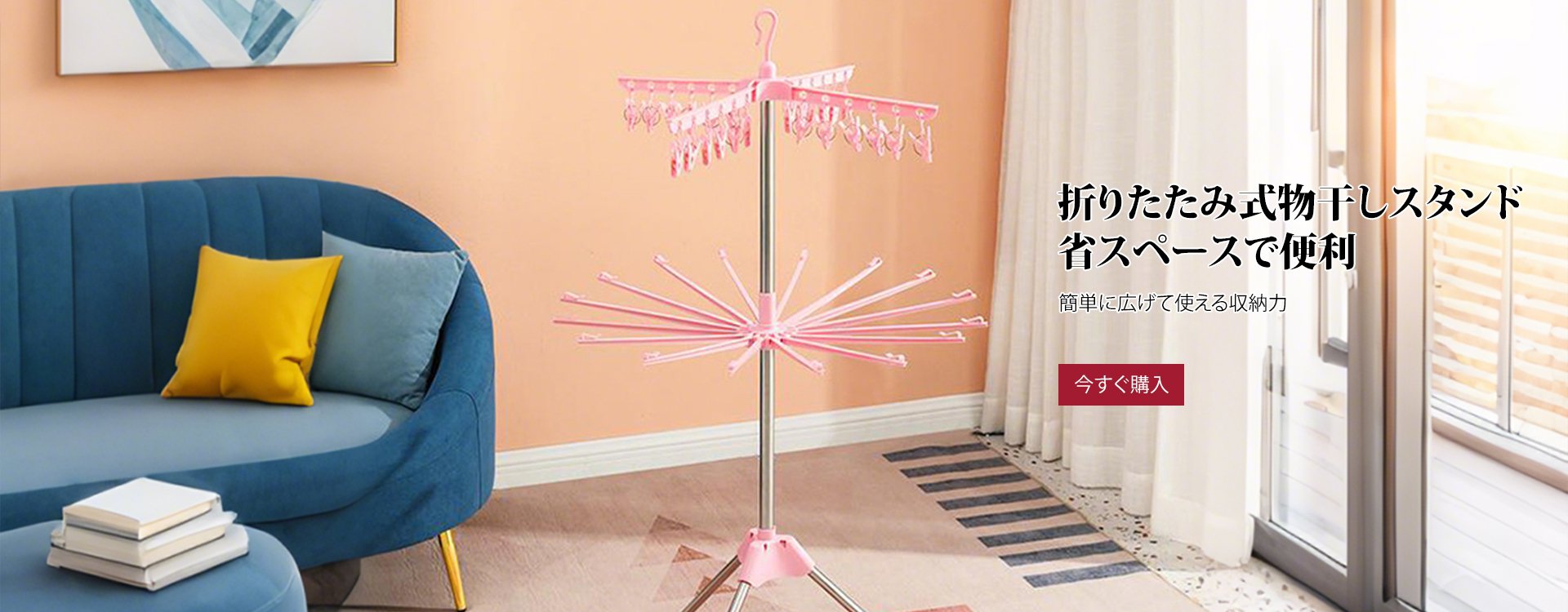 fugo-mall オンラインストア