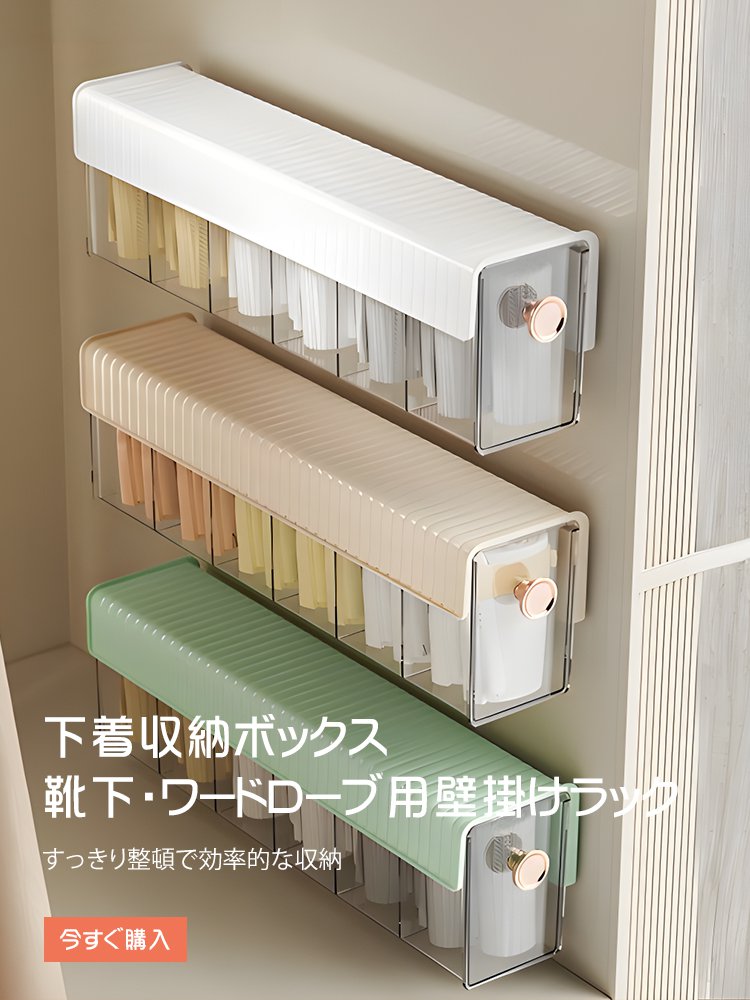  高品質低価格のオンラインショップ