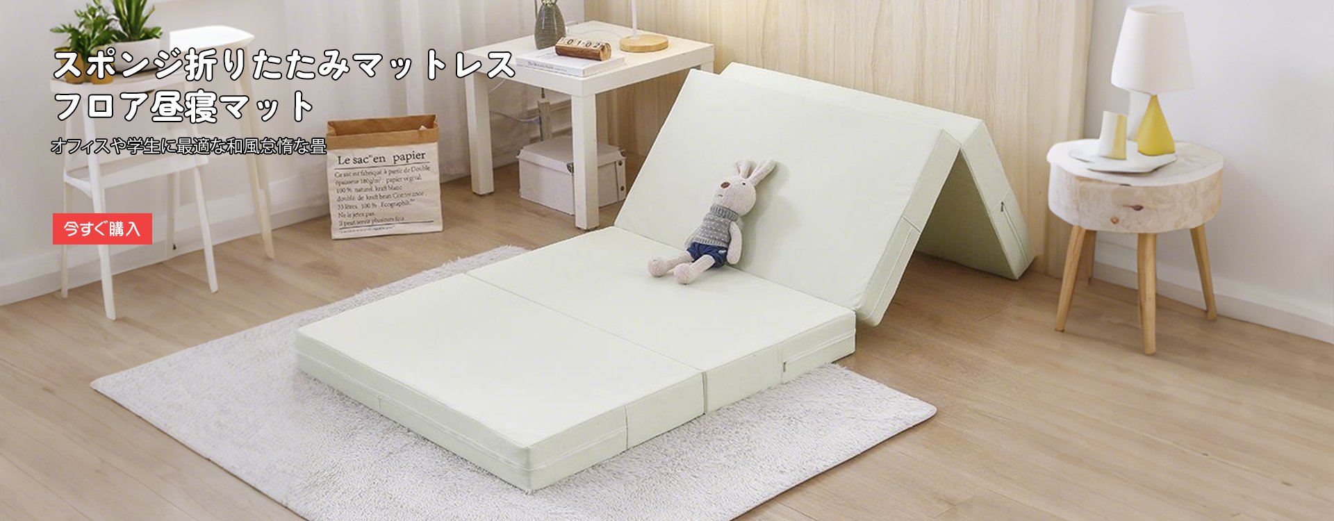  高品質低価格のオンラインショップ